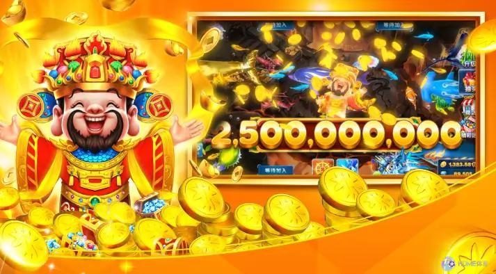 财神运财游戏规则