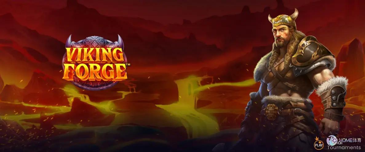 维京锻造老虎机