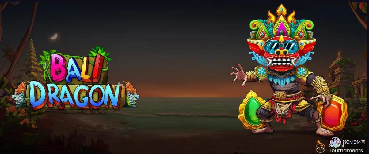 巴厘之龙老虎机